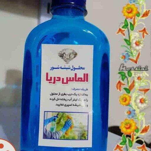 شیشه شوی الماس